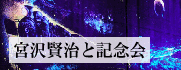 �{�򌫎��ƋL�O��ɂ���