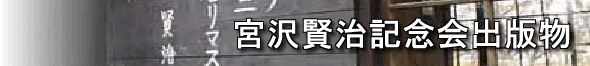�{�򌫎��o�ŕ�