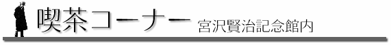 ���ٗ��ē�